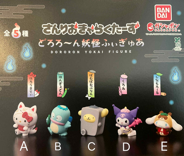 Sanrio Character Dororon Yokai Small Figure 5 Pieces Set (In-stock)