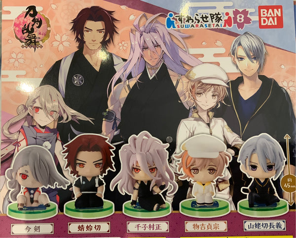 Suwarasetai Touken Ranbu Mini Figure Vol.8 5 Pieces Set (In-stock)