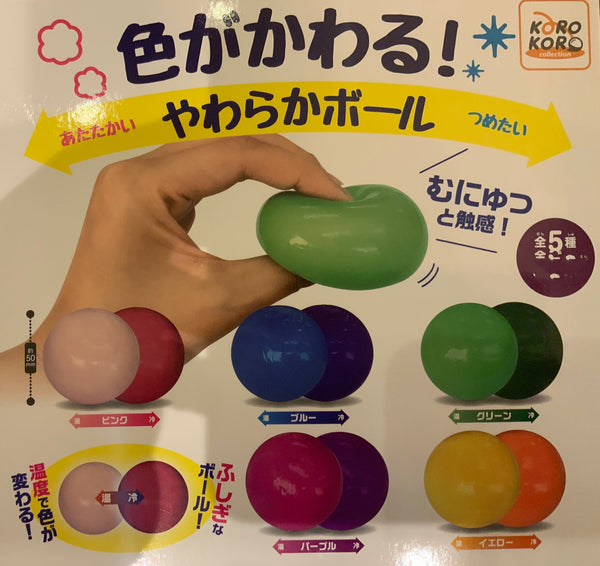 Temperature Colour Change Squishy 5 Pieces Set (In-stock)