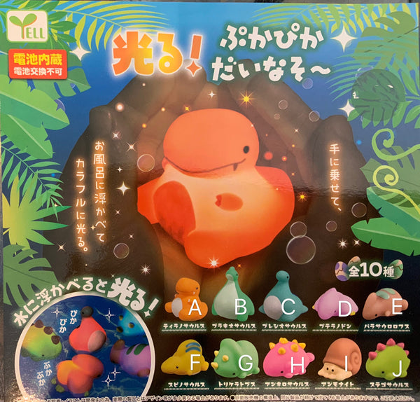 Shinning Dinosaur Light Up Figure 10 Pieces Set (In-stock)