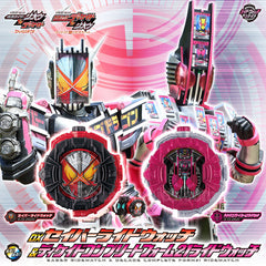 Kamen Rider Zio DX Saber Rider Watch & Decade Complete Form 21 Rider Watch Limited (In-stock)