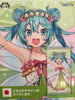 Taito Hatsune Miku Big Wall Scroll Vol.2 Spring Ver. (In-stock)