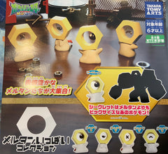Pokemon Sun and Moon Meltan and Melmetal Figure 5 Pieces Set (In-stock)