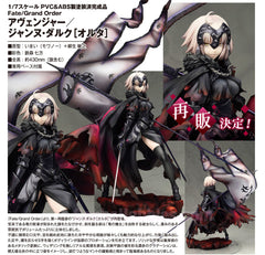 Fate Grand Order Avenger Jeanne d'Arc Alter 1/7 (Pre-order)