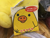 Rilakkuma Kiiroitori Small Plush (In-stock)