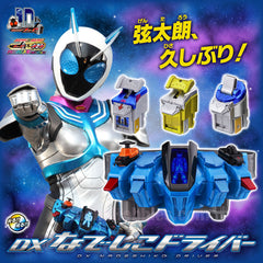 Kamen Rider Fourze DX Nadeshiko Driver Limited (Pre-order)