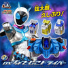 Kamen Rider Fourze DX Nadeshiko Driver Limited (Pre-order)