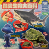Dangerous Marine Mammals Wikipedia Figure 4 Pieces Set (In-stock)