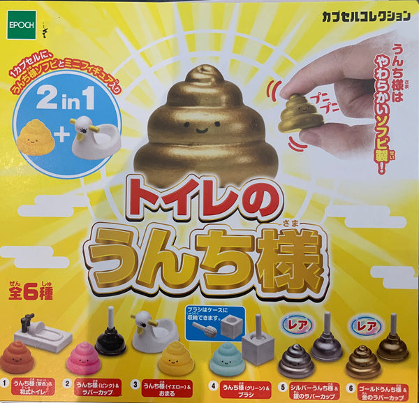 Toilet Poop Sama Mini Figure 6 Pieces Set (In-stock)