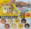 Rilakkuma Squishy Stress Ball 8 Pieces Set (In-stock)