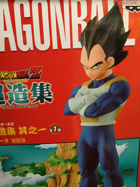 Dragon Ball Z Resurrection of F #1 Super Saiyan Vegeta Figure (In-stock)