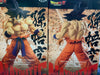 Dragon Ball Z Maximatic Son Gouku III Prize Figure (In-stock)