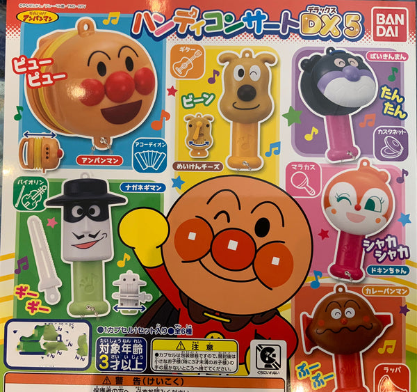 Anpanman Instrument Toy DX Vol.5 6 Pieces Set (In-stock)