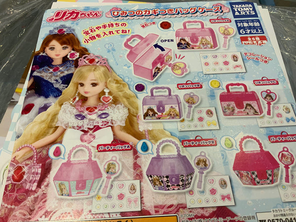 Licca-Chan Jewel Box 6 Pieces Set (In-stock)