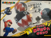 Taito Nintendo Super Mario Bros. Chain Chomp Prize Shaking Figure Toy (In-stock)
