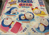 Good Night Doraemon Sleeping Figure 5 Pieces Set (In-stock)