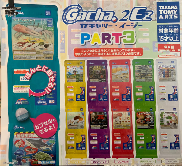 Mini Gashapon Machine Vol.3 6 Pieces Set (In-stock)
