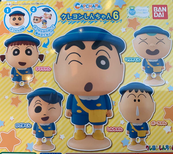 Capchara Crayon Shin-Chan Big Head School Outfit Figure Vol.6 5 Pieces Set (In-stock)