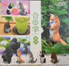 Animal Gassho Figure Vol.4 5 Piece Set (In-stock)