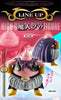HG Dragon Ball Z Majin Buu Complete Figure Set Limited (Pre-order)