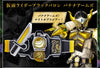 CSM Completed Selection Modification Kamen Rider Gaim Team Baron Sengoku Driver Lockseed Set Limited (In-stock)