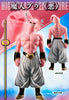 HG Dragon Ball Z Majin Buu Complete Figure Set Limited (Pre-order)