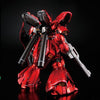 MG 1/100 The Gundam Base Limited MSN-04 Sazabi Ver.Ka Special Coating Limited (Pre-order)