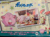 Pokemon Chansey Smiling Tsuretette Medium Plush (In-stock)