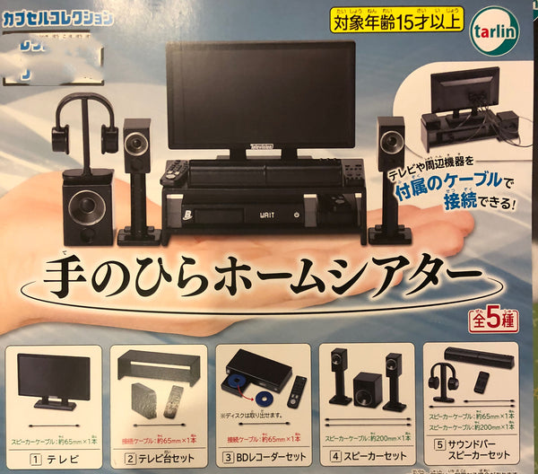 Tarlin Home TV & DVD Audio Miniature Figure 5 Pieces Set (In-stock)