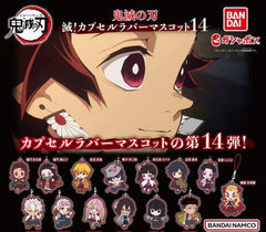 Demon Slayer Kimetsu no Yaiba Rubber Keychain Vol.14 14 Pieces Set (In-stock)