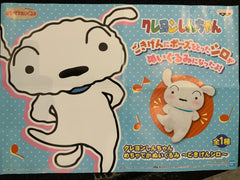 Crayon Shin-chan Dancing Shiro Large Plush (In-stock)