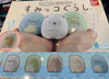Capchara Sumikko Gurashi Furry Texture Figure 5 Pieces Set (In-stock)