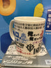 Banpresto Ichiban Kuji Mobile Suit Gundam SPECIAL EDITION Mug Character Ver. (In-stock)