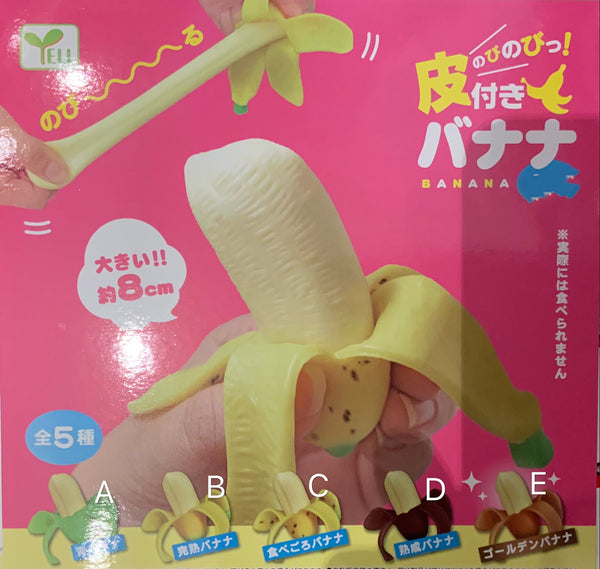 Banana and Banana Peel Squishy Keychain 5 Pieces Set (In-stock)