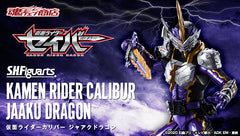 S.H.Figuarts Rider Calibur Jaaku Dragon Limited (In-stock)