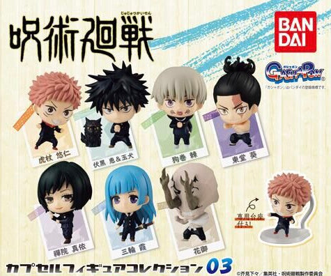 Jujutsu Kaisen Character Mini Figure Vol.3 7 Pieces Set (In-stock)