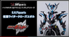 S.H.Figuarts Kamen Rider Build Cross-ZEvol Limited (In-stock)