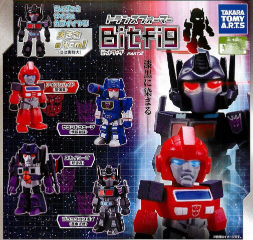 BitFig Transformer Character Mini Figure Vol.2 4 Pieces Set (In-stock)