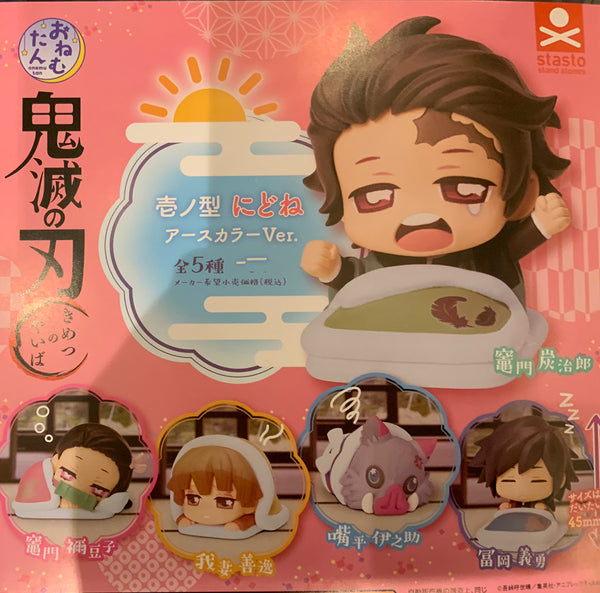 Kimetsu no Yaiba Demon Slayer Mini Figure Sleeping Ver. Vol.1 Special 5 Pieces Set (In-stock)