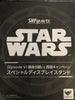 S.H.Figuarts Star Wars Return of the Jedi Large Stand Limited (In-stock)