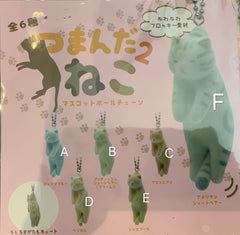 Pick Up Cat Figure Keychain 6 Pieces Set (In-stock)