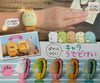Sumikko Gurashi Soft Rubber Cover Digital Watch 5 Pieces Set (In-stock)