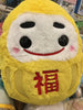 Giant Japanese Yellow Daruma Plush (In-stock)