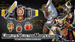 CSM Completed Selection Modification Kamen Rider Gaim Driver Limited (In-stock)