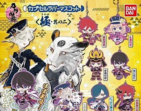 Touken Ranbu Kiwame Rubber Character Keychain Vol.2 7 Pieces Set (In-stock)