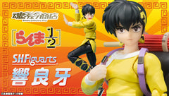 S.H.Figuarts Ranma 1/2 Ryoga Hibiki Limited (In-stock)