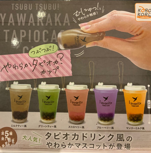 Tapioca Milk Tea Squishy Keychain 5 Pieces Set (In-stock)