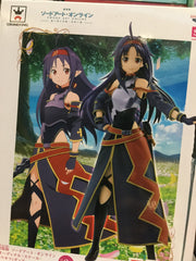 Sword Art Online SQ Yuuki Figure(In-stock)