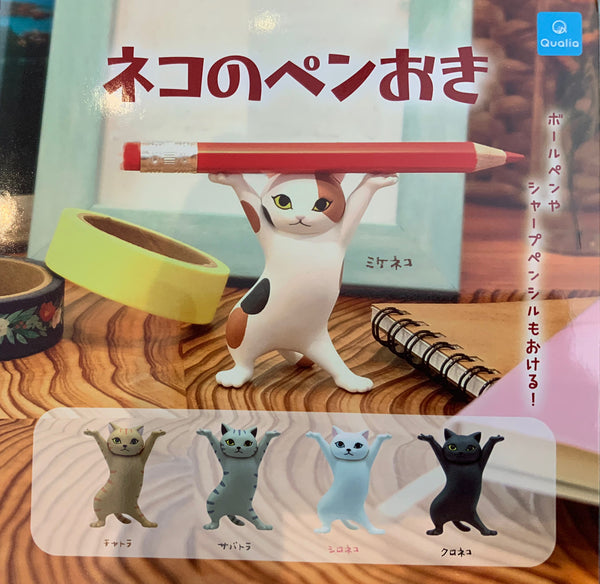 Qualia Neko Dancing Figure 4 Pieces Set (In-stock)