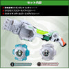 Kamen Rider Ghost DX Gan Gun Catcher Limited (In-stock)